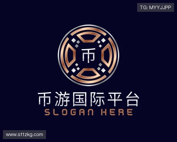 认识币游国际首页